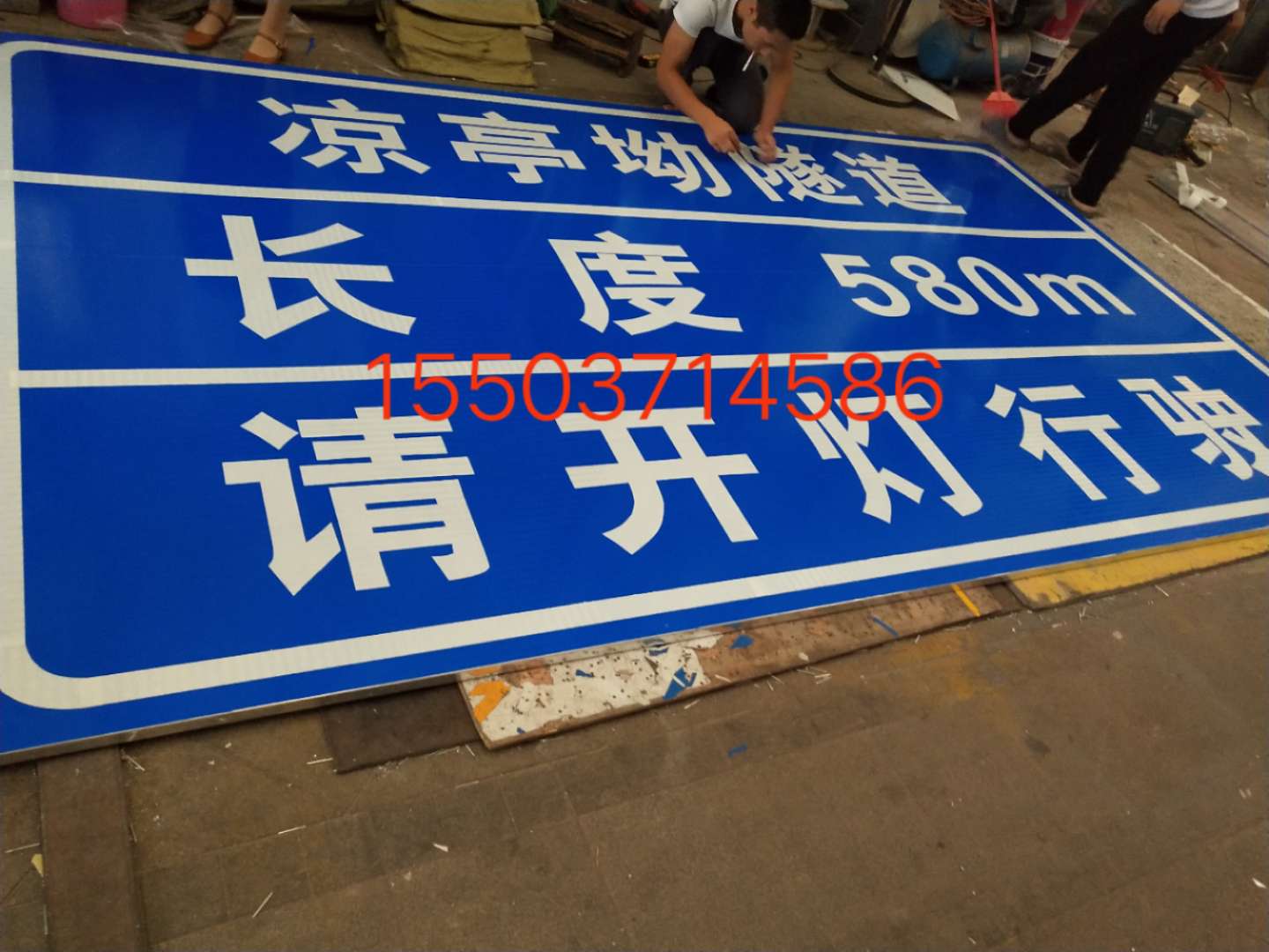 亳州亳州汉中广告标牌 村庄反光标志牌 高速路牌 郑州标志牌制作厂家