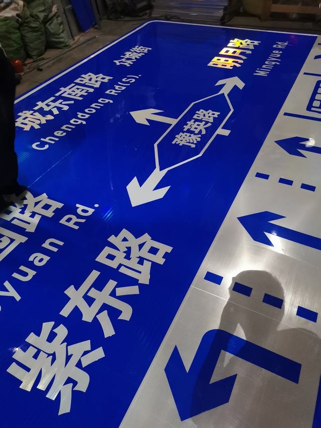 亳州亳州交通标志牌制作厂家