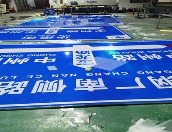 亳州亳州河南道路标牌厂家