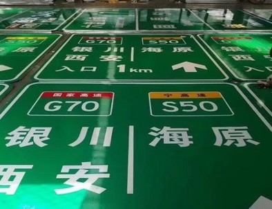亳州亳州高速标牌厂家，高速路标牌
