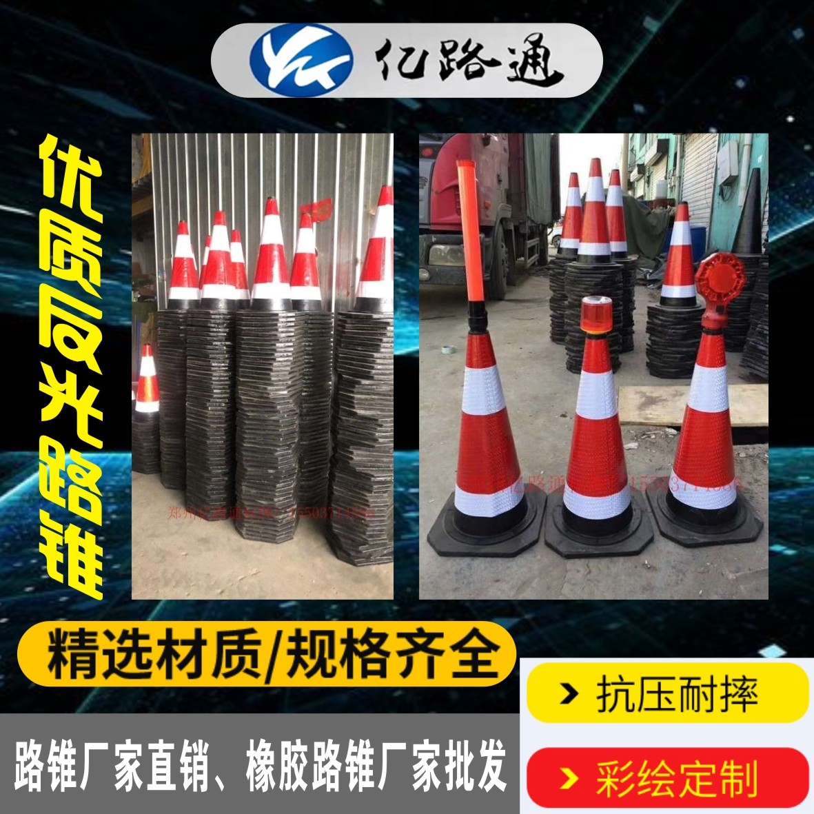 亳州亳州路锥厂家直销
